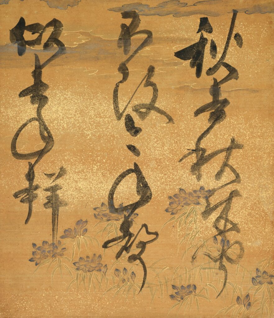 掛け軸 買取 芦屋